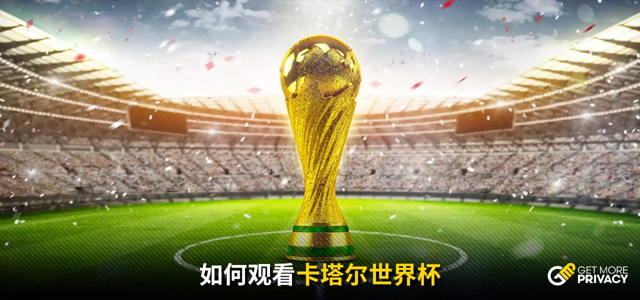 而中场核心